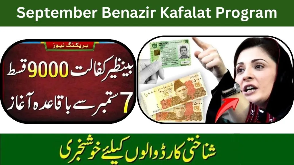 September Benazir Kafalat Program Confirmed 9000 Payment Date