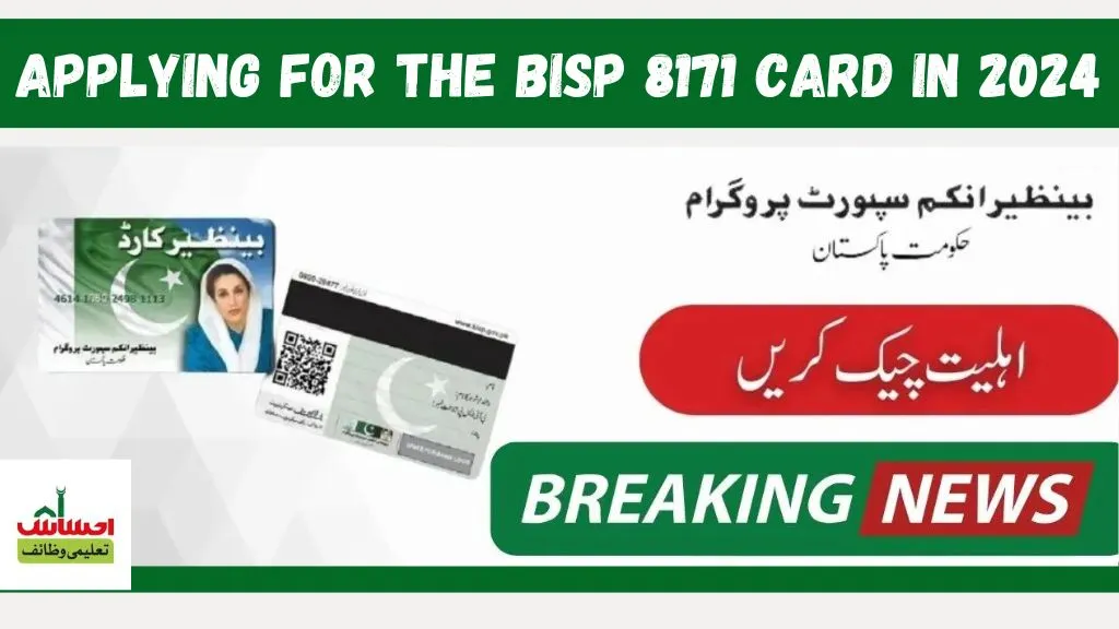 Guidance for Applying for the BISP 8171 Card in 2024