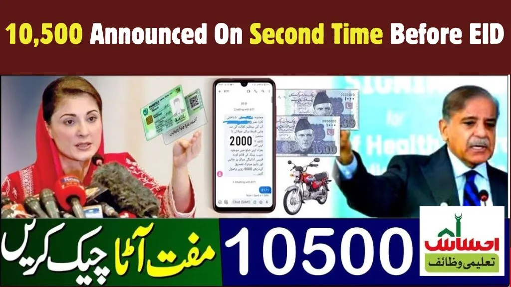 Kafaalat Program 10,500 Announced on Second Time Before EID