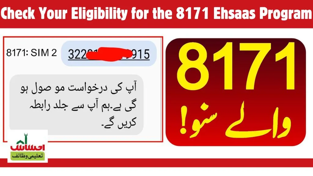 New Update 2024 Check Your Eligibility for the 8171 Ehsaas Program Online via CNIC