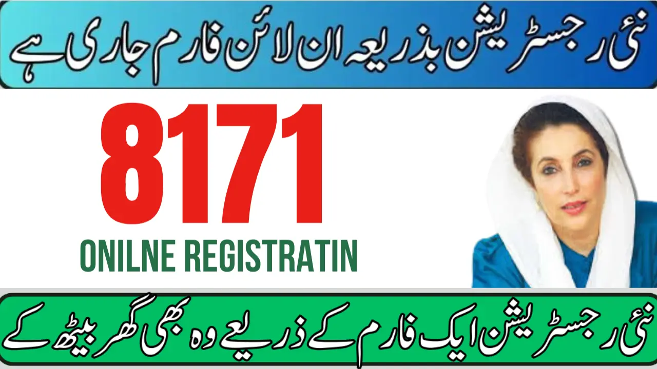 Benazir Income Support Program Registration Complete Step 2024-25 Updates