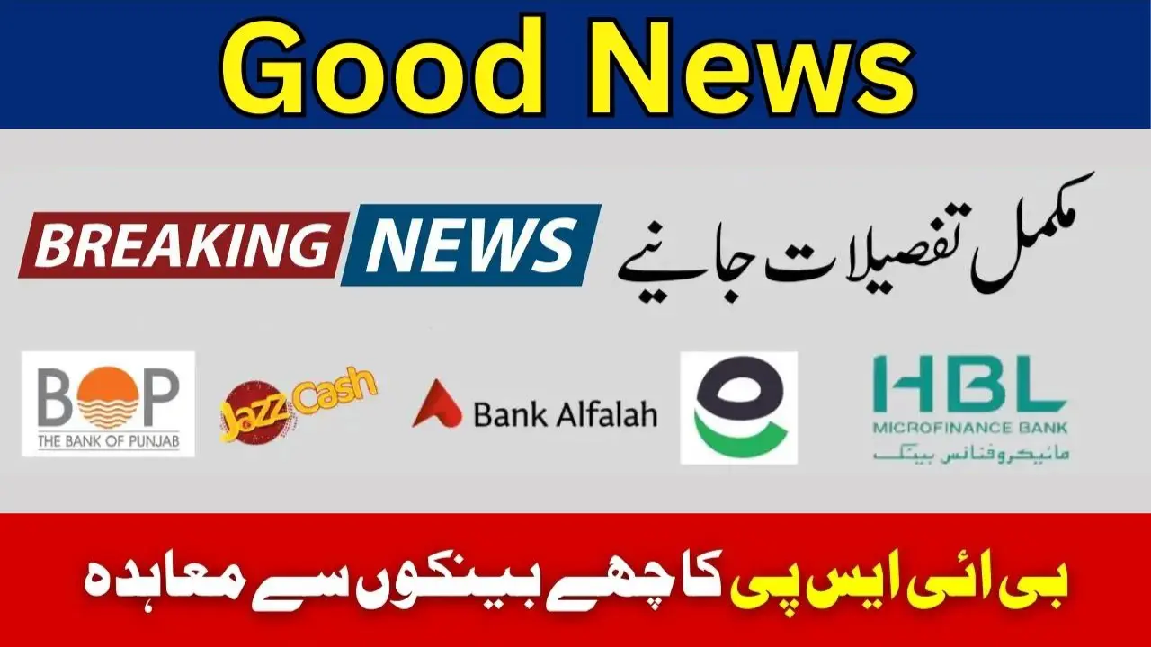 Breaking News BISP Partners With Six Banks To Expand Payment System Check